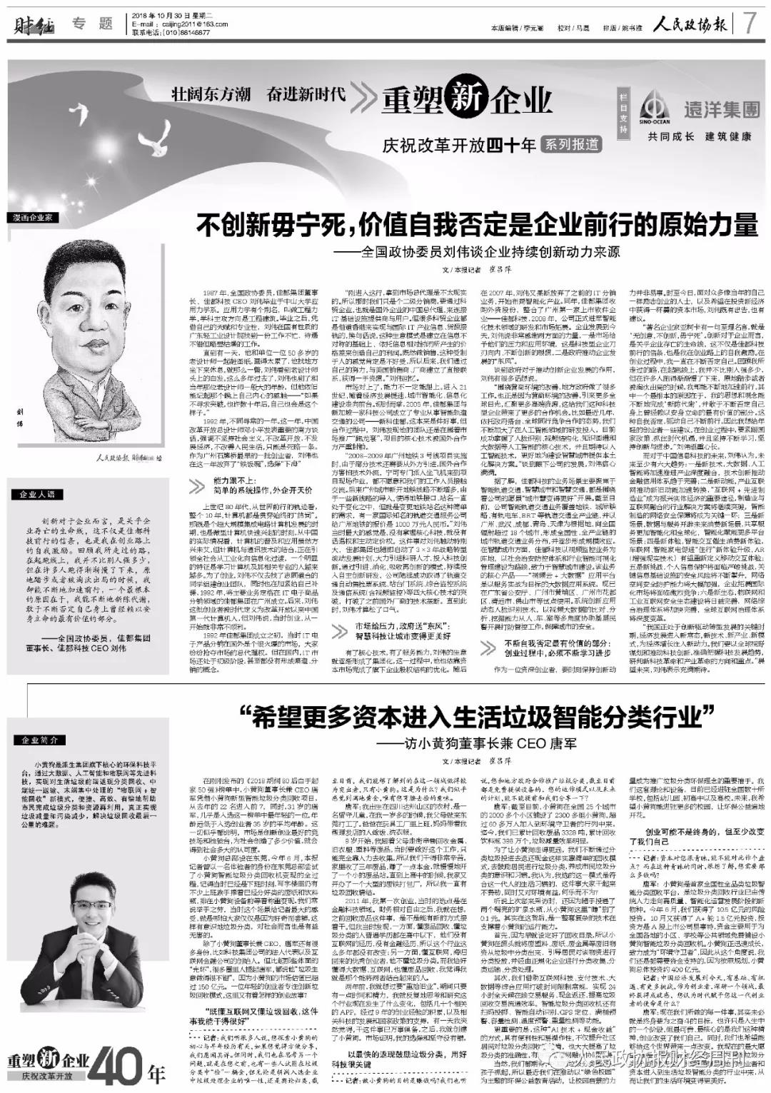 香港二四六资料免费大全
