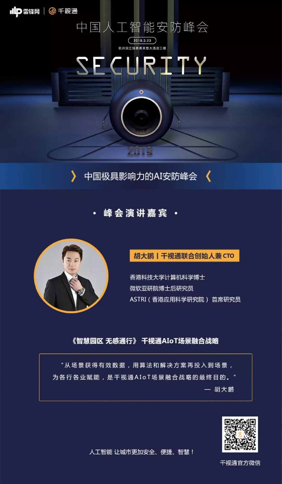 香港二四六资料免费大全