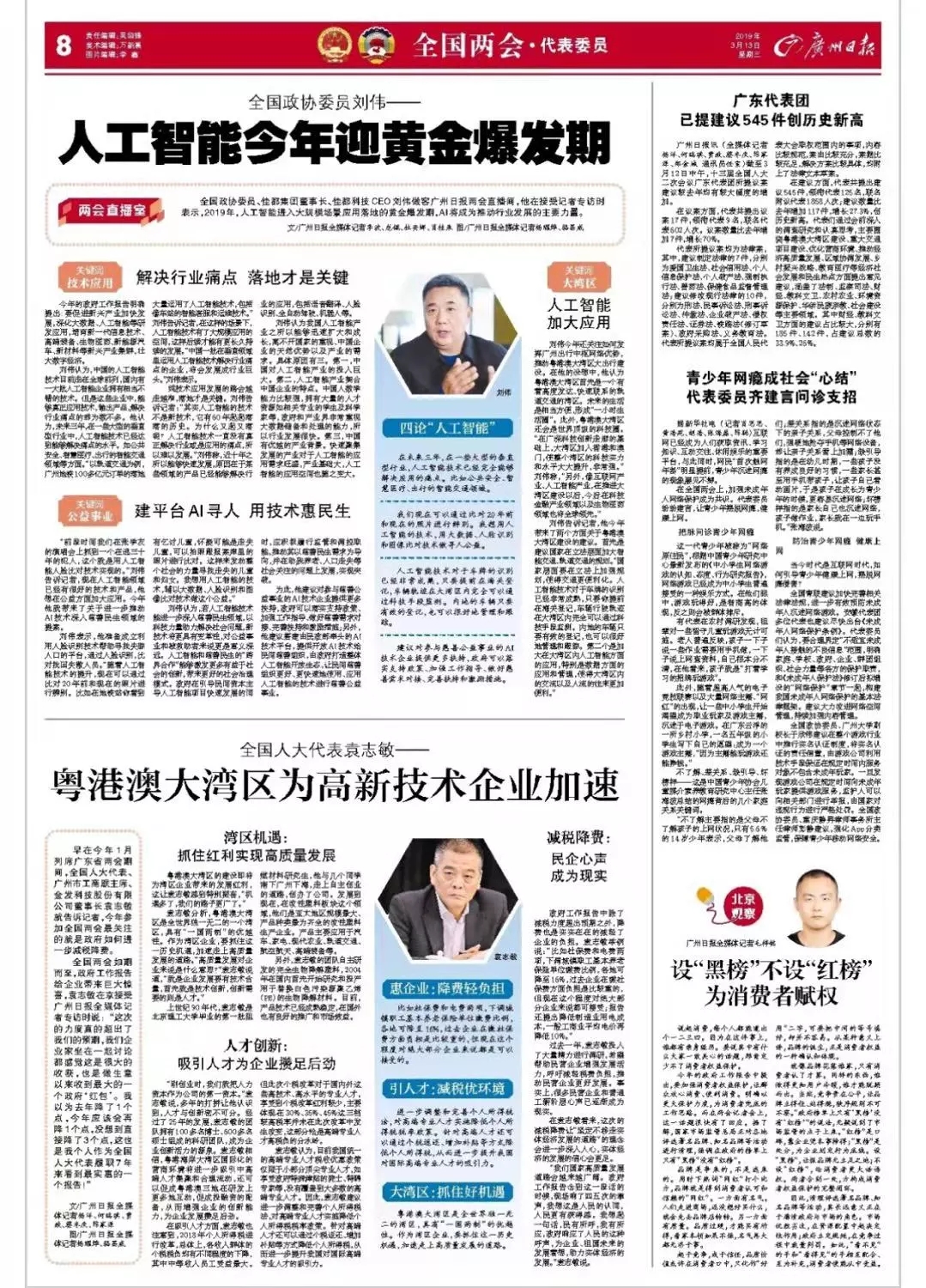 香港二四六资料免费大全