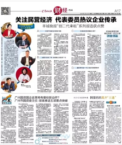 香港二四六资料免费大全