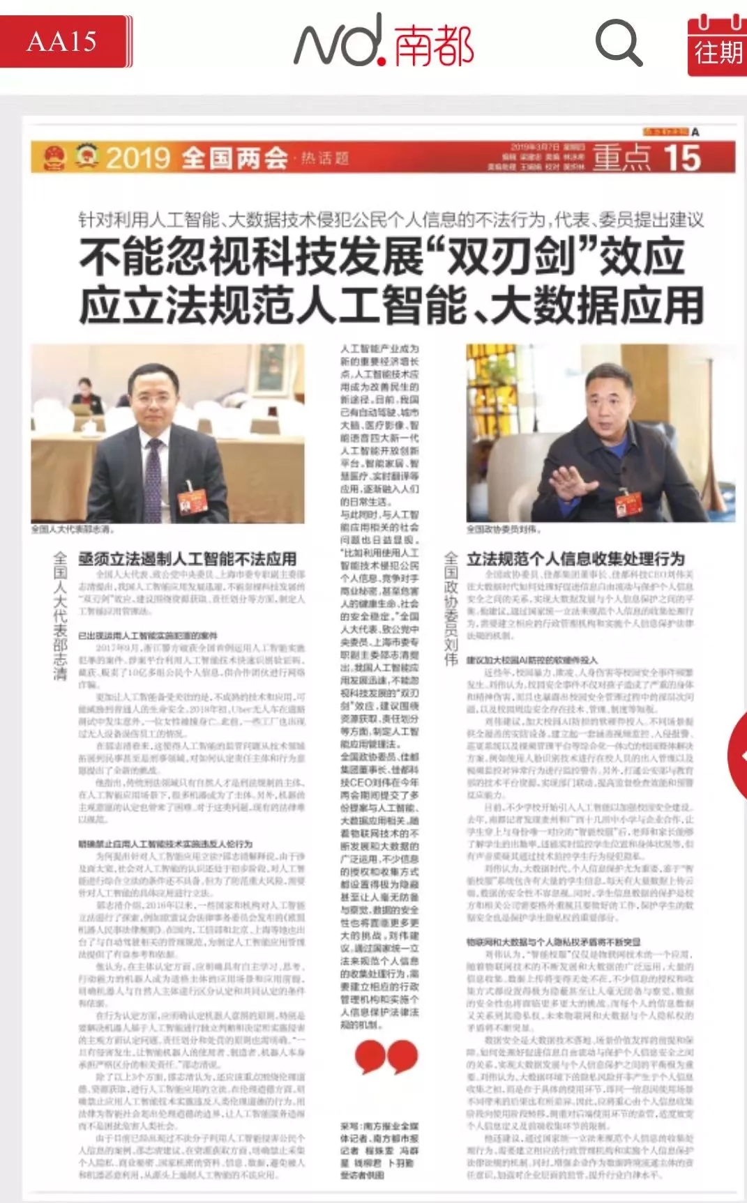 香港二四六资料免费大全