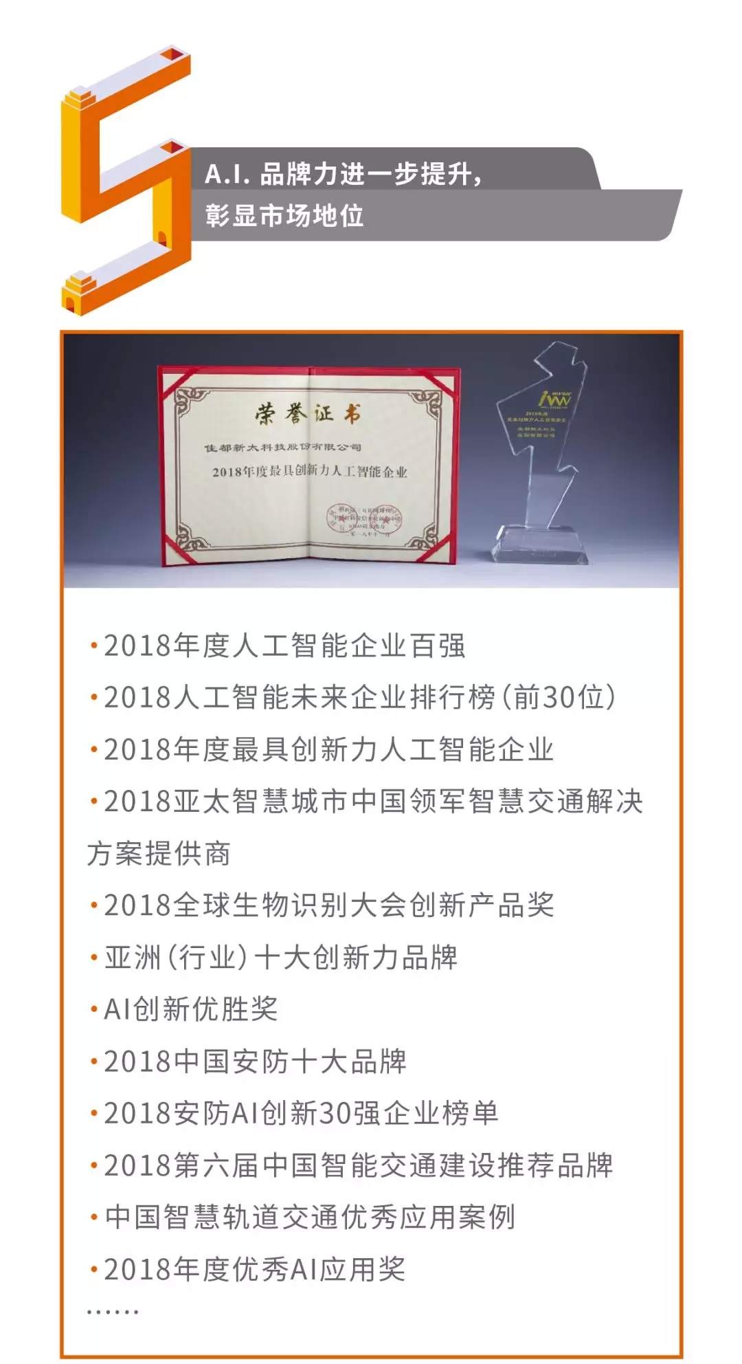 香港二四六资料免费大全