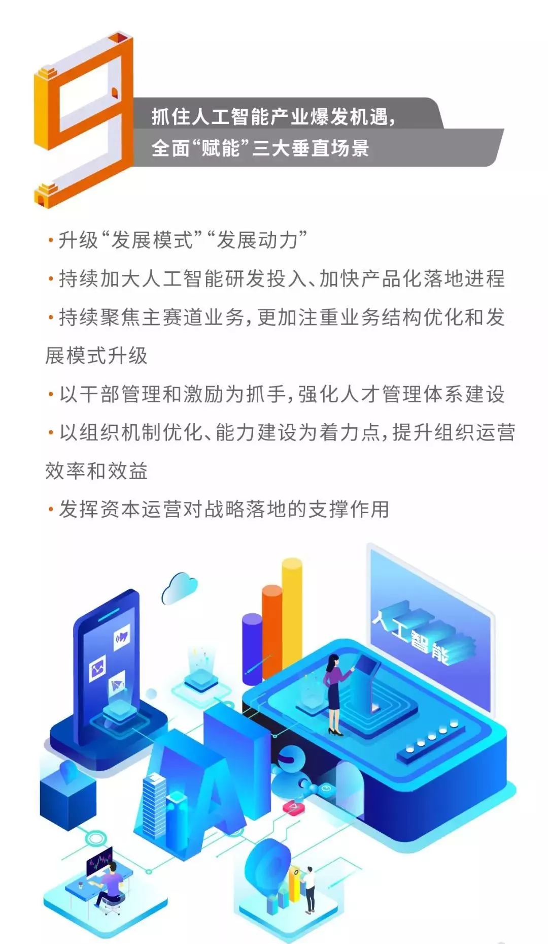 香港二四六资料免费大全