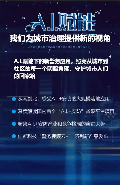香港二四六资料免费大全