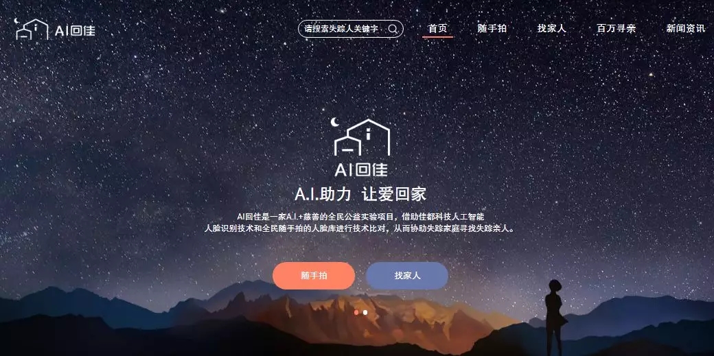 香港二四六资料免费大全