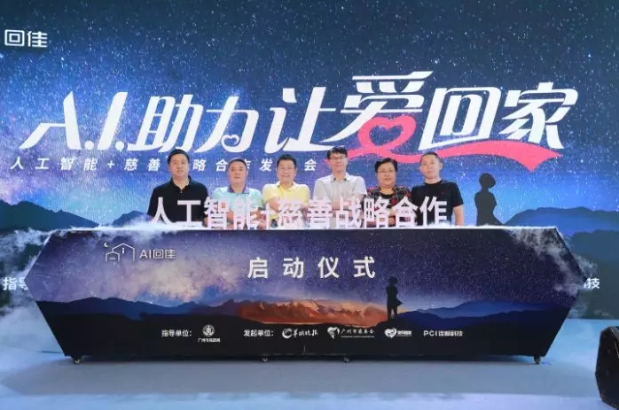香港二四六资料免费大全