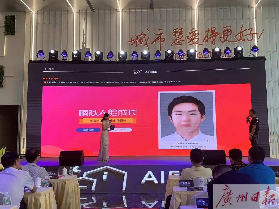 香港二四六资料免费大全