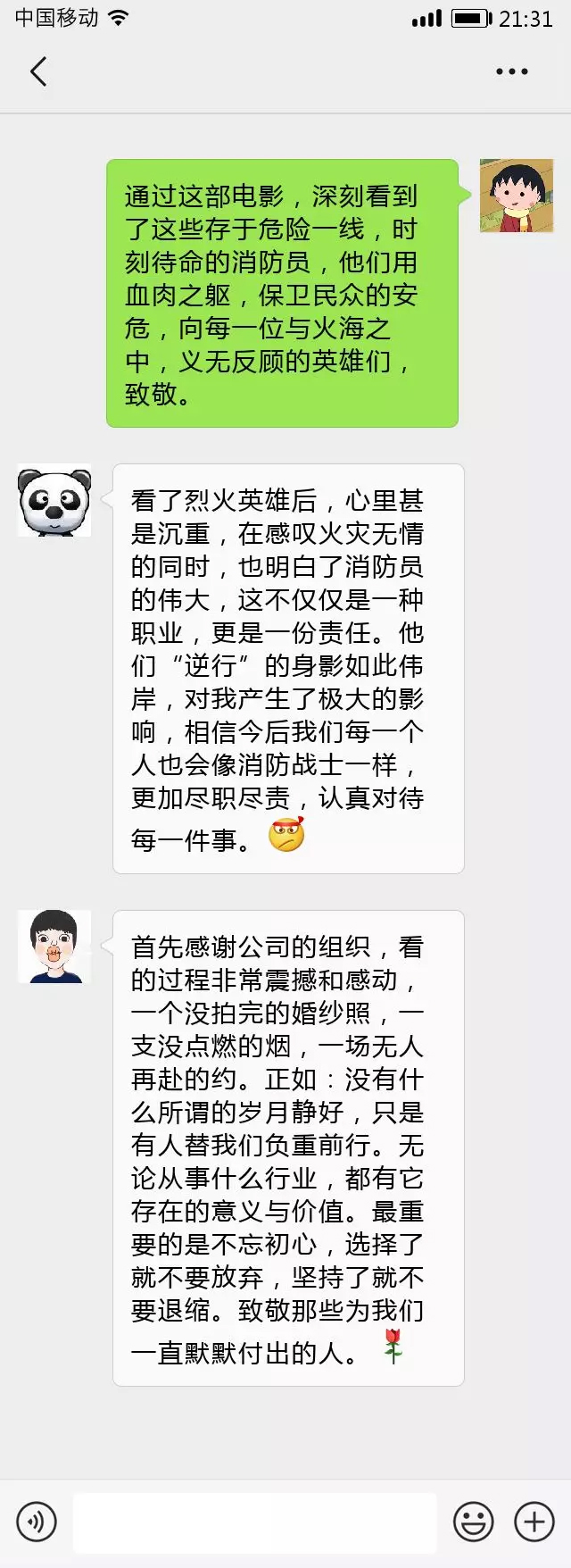 香港二四六资料免费大全