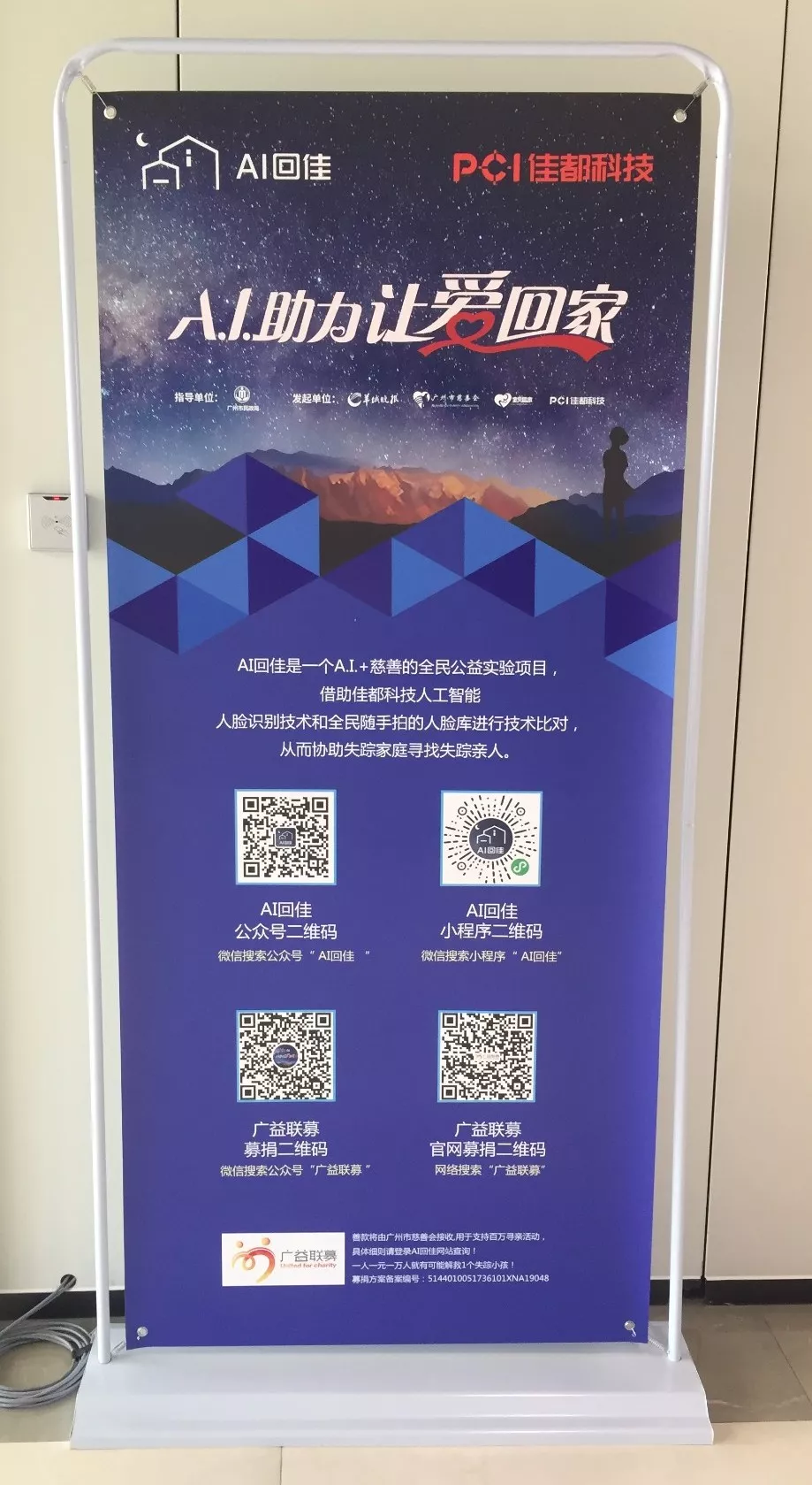 香港二四六资料免费大全