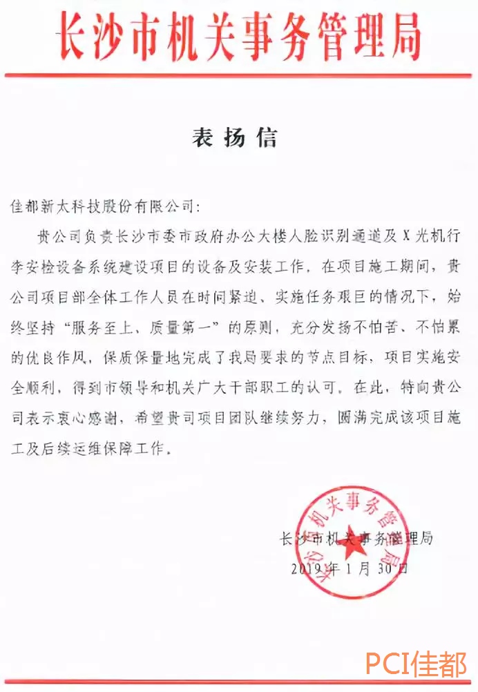 香港二四六资料免费大全