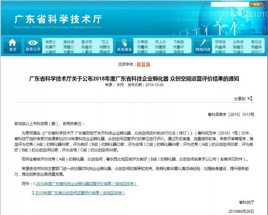 香港二四六资料免费大全