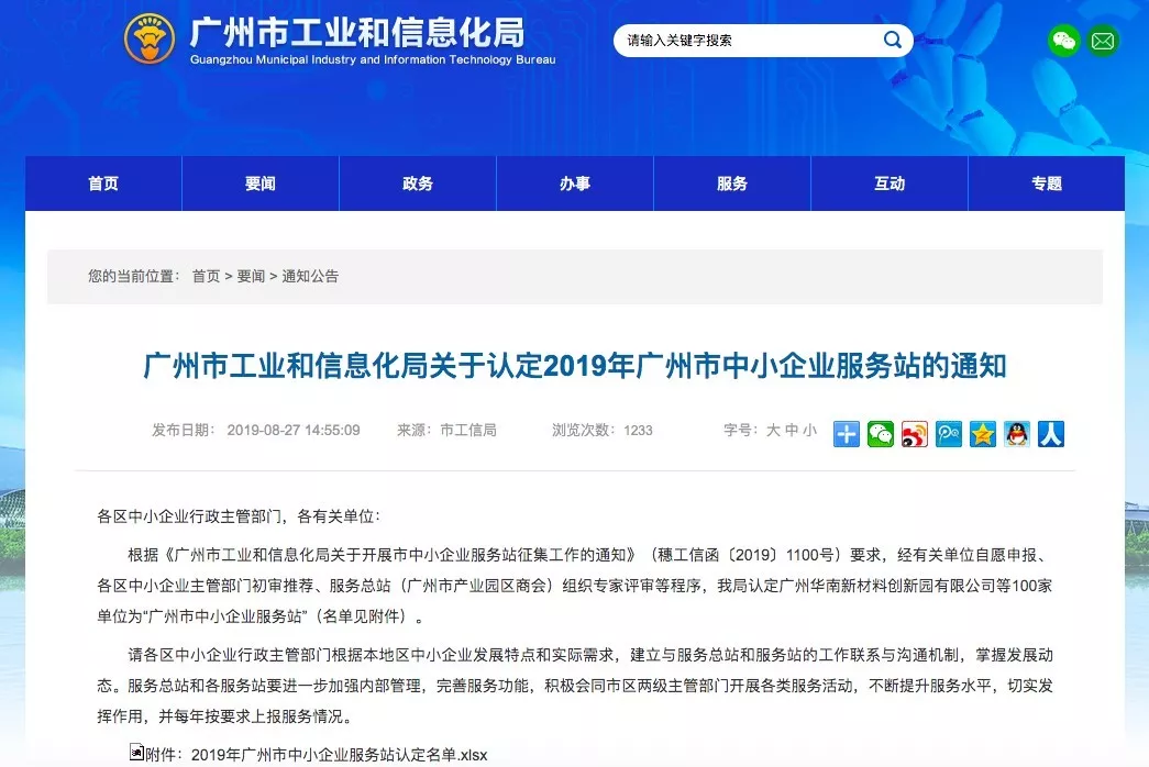 香港二四六资料免费大全