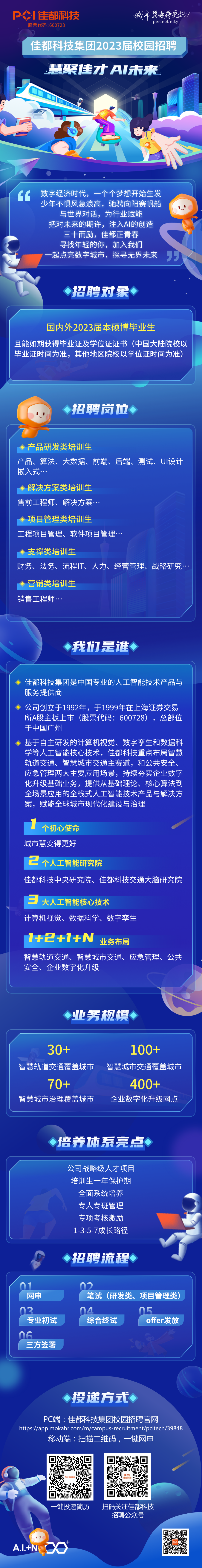 微信图片_20220809093858.png