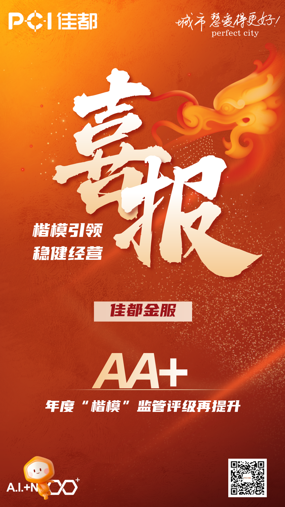 香港二四六资料免费大全